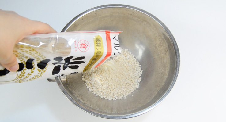 Gently loosen the koji by pressing the bag with your fingers