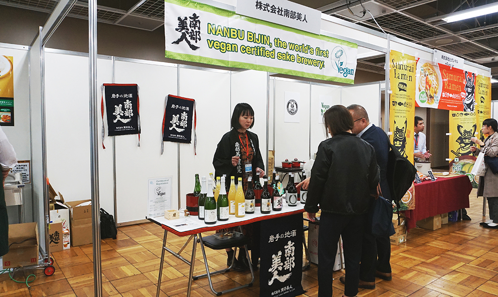 Vegan Sake Booth