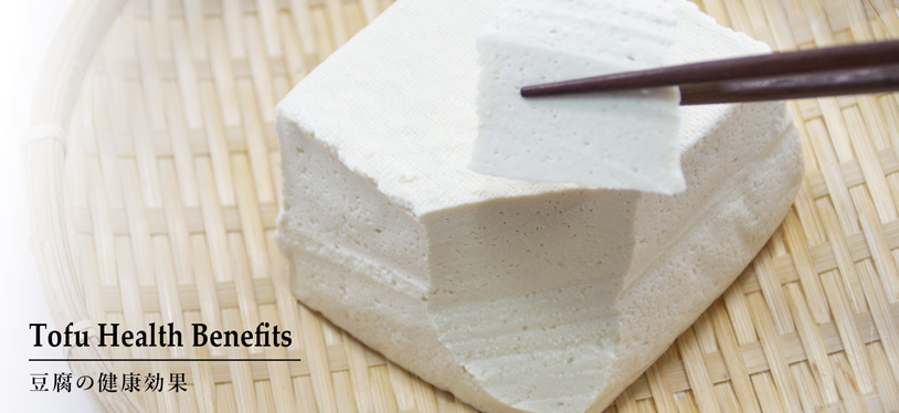 tofu health benefits